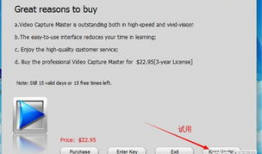 视频采集软件,捕捉精彩瞬间，记录生活点滴